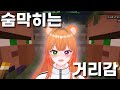 마인크래프트 원블럭모드 (1화)
