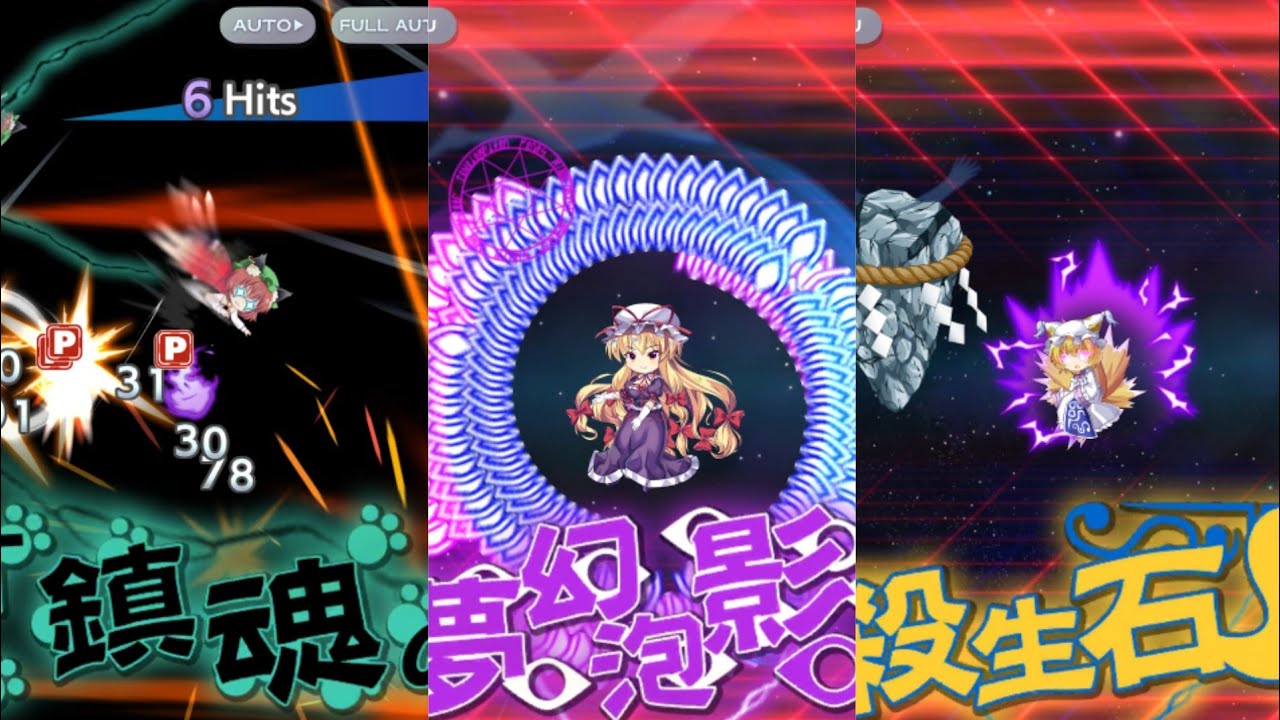 Yakumo Family showcase. | Touhou Lost Word