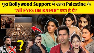 पूरा Bollywood Support में उतरा Palestine के,Varun, Alia,Elvish,Priyanka\