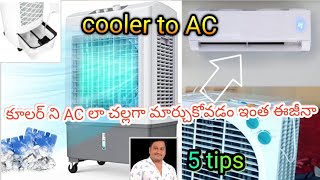 air cooler full AC cooling 100% working tips 5 useful new idea Telugu