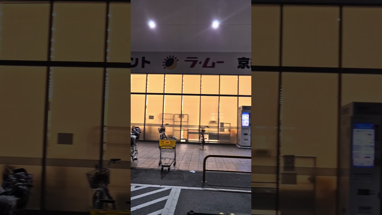 24 hour Supermarket In Nara nara japan supermarket YouTube 24 hour Supermarket In Nara nara japan supermarket YouTube