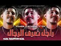 Cheb Hichem Tgv 2025 راجل نعرف الرجال Mazal Ta3arfouni Mazal Feat Hani Mirigé Rai Live 