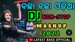 new odia nonstop 2022mashup dj|new hard bassmixed nonstop dj |Latest Bass