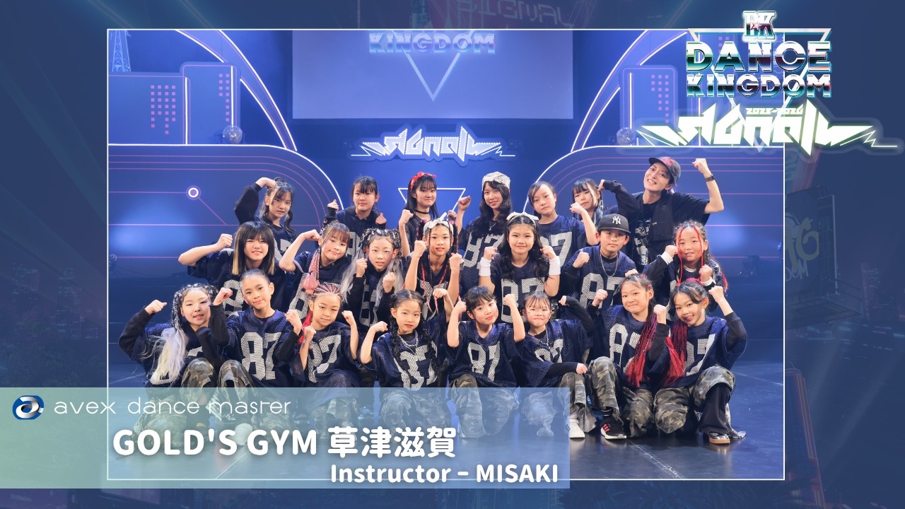 DANCE KINGDOM OSAKA2026-SIGNAL-】GOLD'S GYM 草津滋賀／MISAKI - YouTube