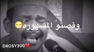 هيثم احكيلكم حكايتو حالة روعه