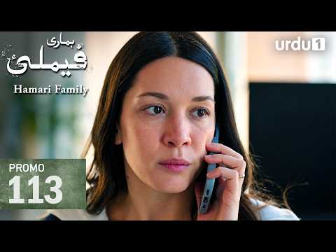Hamari Family | Tomorrow Promo 113 | Turkish Drama | Sahipsizler