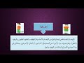 الاوضاع المشتقة في التمرينات الرياضية للصف الثاني الاوضاع المشتقة في التمرينات الرياضية للصف الثاني