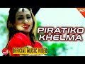 New Nepali Lok Dohori 2016 | Piratiko Khelma 