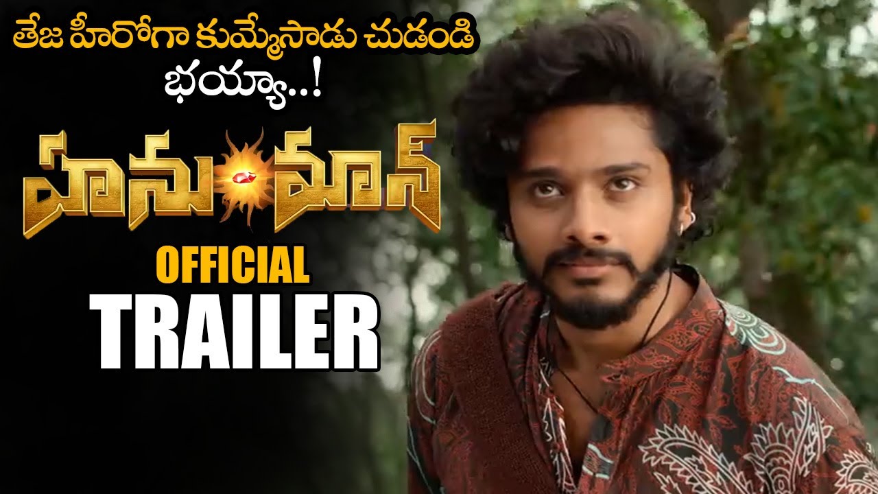 Hanuman Telugu Movie Official Trailer Teja Sajja Prasanth Varma