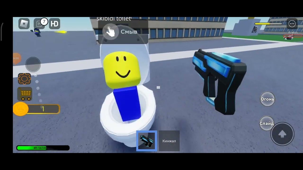 Включи roblox скибиди