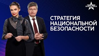 Арктическая Война? Атлантическая Агрессия Усиливается Финляндией: Зачем Боевой Кулак Из Скандинавов