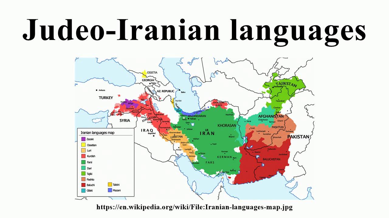 Какой народ относится к иранской группе. Карта иранских языков. Иранская группа языков на карте. Персидский язык карта. Иранские языковые группы.