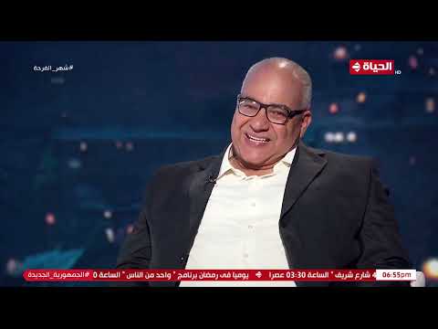 أنا والقناع - بيومي فؤاد يفتح النار على محمد السبكي بسبب فليمه "ما طرح ما تروح"