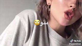 اغنية تجي بالي الك سوالف وأسالك