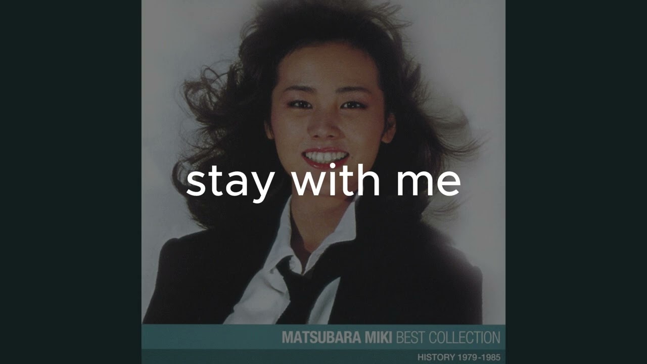 最後まで…/Stay with Me ENG】最後まで/Stay with Me [MTG_FCA_0031_M] - マスターズ