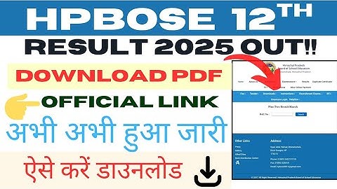 HP Board 12th Result 2025 kaise check kare || How to check HP Board 12th Result 2025