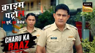 Family Crime ने खड़े किए Police के सामने कई सवाल | Crime Patrol–26 Jurm, 26 Cases | New Episode screenshot 5