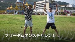 Freedom Aozora Youtube