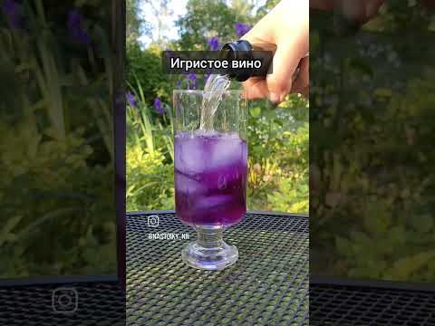 🍹 Необычный коктейль #серканболат #рецепт #коктейль #настойки #готовимдома