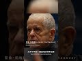 當基因能預測疾病風險，誰有權知道？諾獎得主切哈諾沃談個人化醫療、篩檢成本與倫理  #shorts  #廣編企劃 #與頂尖對話 #臺灣橋樑計畫