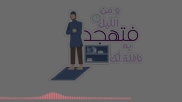 تلاوة مؤثرة😴اجمل حالات وتس🎧القارئ راتب الخليدي