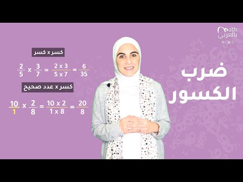 فيديو: كيفية إزالة حبر الطابعة من الورق: 8 خطوات