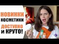 🔥 МОИ НАХОДКИ И БОЛЬШОЙ ОБЗОР MIXIT | NIKKOKO8