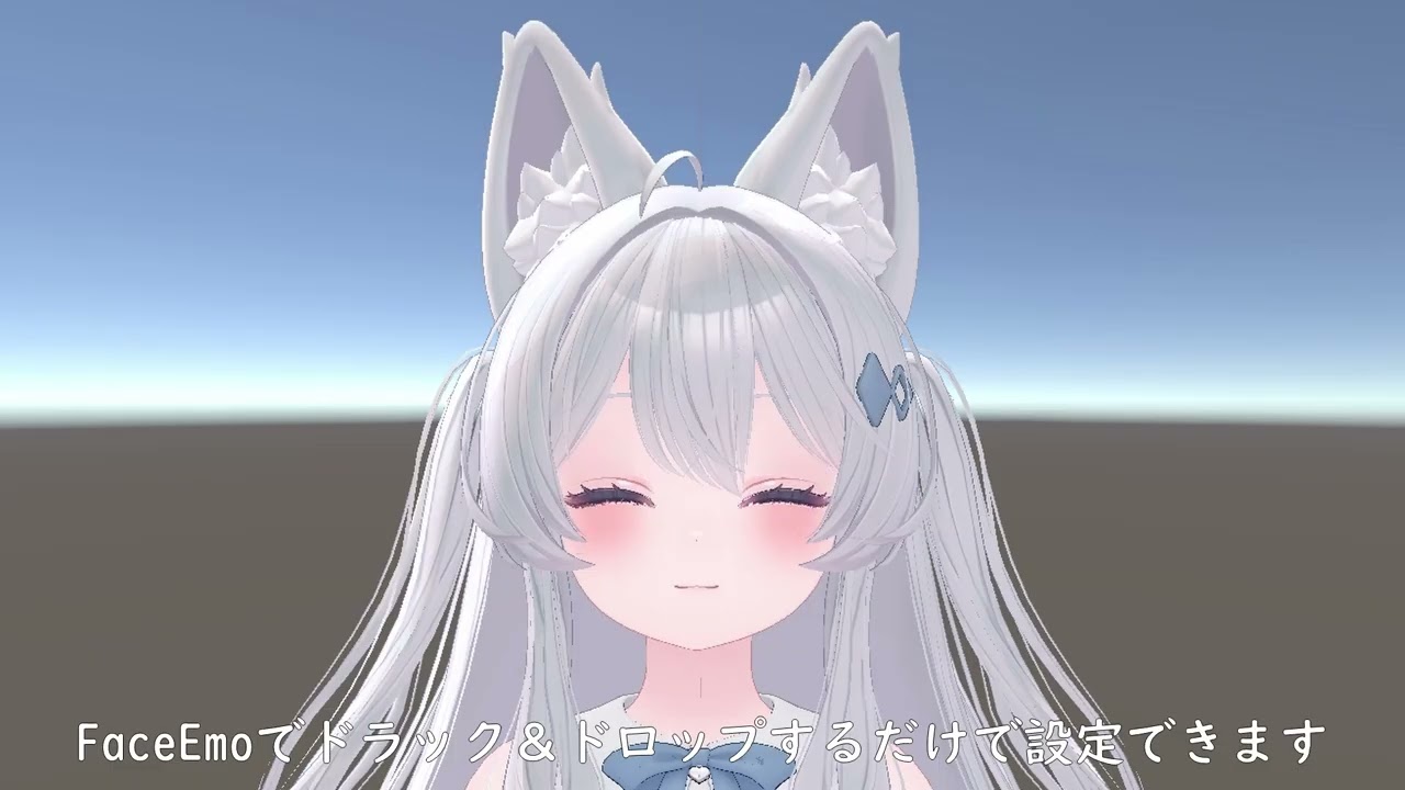商品紹介動画 【ライム/Lime専用】動く！ライムちゃん表情セット