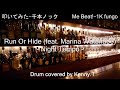 Run Or Hide (feat. Marina Watanabe) - Night Tempo