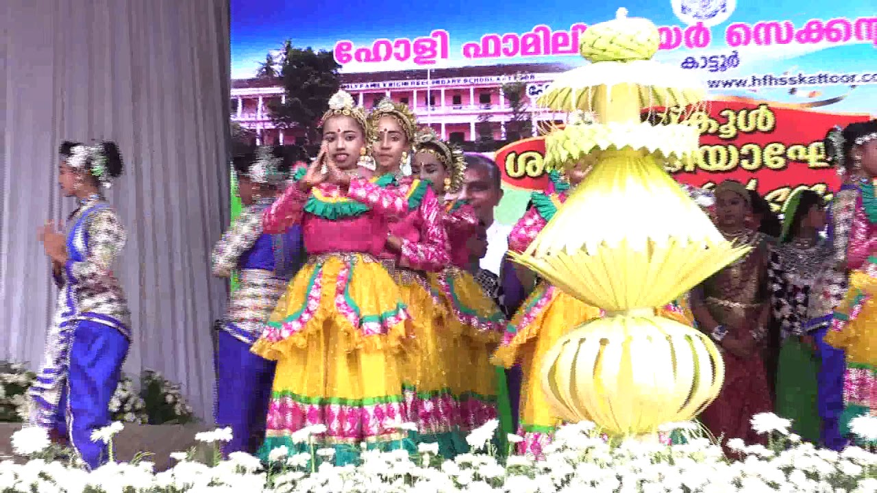 swagathaganam holy family hss kattoor