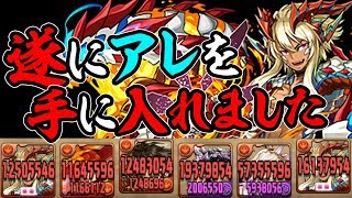 高HP、高回復で使いやすくなった分岐ガディウス使ってみた【パズドラ】