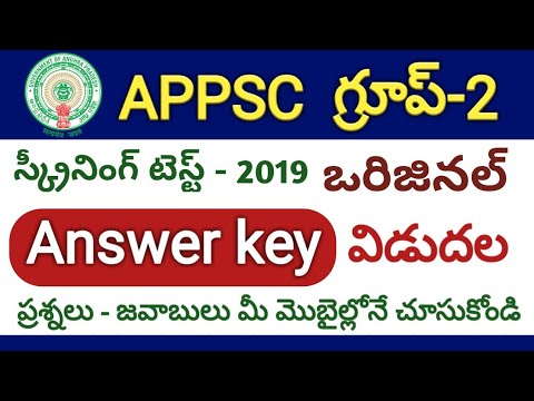 #APPSC Group2 Screening Test Answer key 2019, Official key | APPSC Group2 Preliminary key 2019