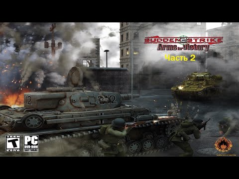 Sudden Strike 3: Arms For Victory