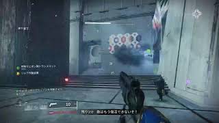 【Destiny2 】PvP まさりすの試練なるものがあるらしい