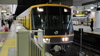 JR西日本　大阪駅　1番・2番ホーム（大阪環状線）2021/4（4K UHD 60fps）