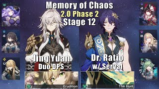 E0 Jing Yuan Duo DPS & E0 Dr. Ratio | Memory of Chaos 12 2.0.2 3 Stars | Honkai: Star Rail