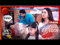 Neem Phooler Madhu - Full Ep - 514 - parna, srijon, tinni, - Zee Bangla