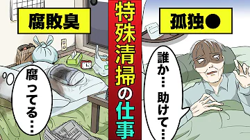 閲覧注意マンガ 閲覧注意マンガ