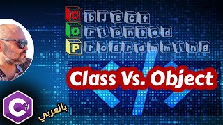 OOP [007] Class vs. Object class object