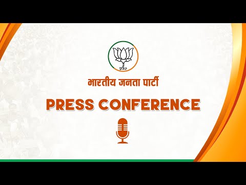 Press Conference by Smt. Smriti Irani at BJP HQ.