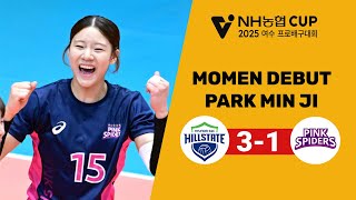 DEBUT PARK MIN JI, PENGGANTI KIM YEON KOUNG I PINK SPIDERS VS HYUNDAI HILLSTATE DI PIALA KOVO 2025