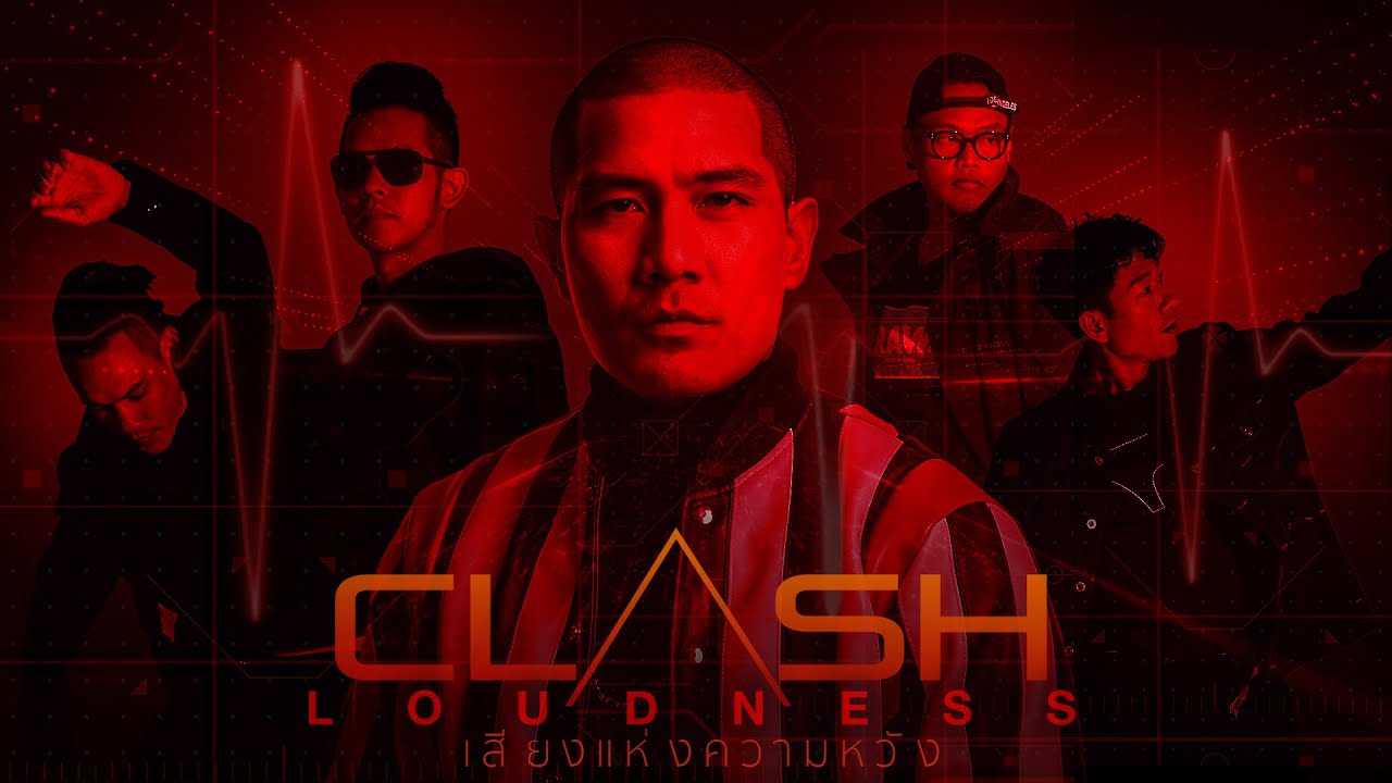 เสียงแห่งความหวัง (LOUDNESS) : CLASH [Official Visualizer Video]