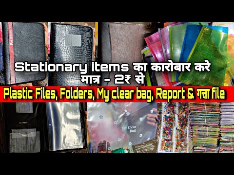 Document File Folder Wholesale Market |STATIONERY PLASTIC DOCUMENT SPIRAL ,GATTA , REPORT