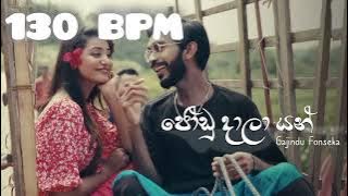 130 BPM || Jodu Dala Yan || Gajindu Fonseka || 6-8 ReMiX || SK JAY