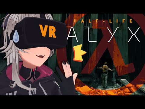 【HALF-LIFE: ALYX】PART 1