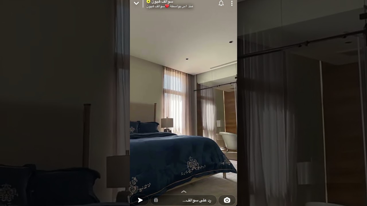 سوالف هيون عن الخوف