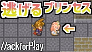 今回あそんだゲーム↓ https://www.hackforplay.xyz/works/yY6lGl77zFb9o...