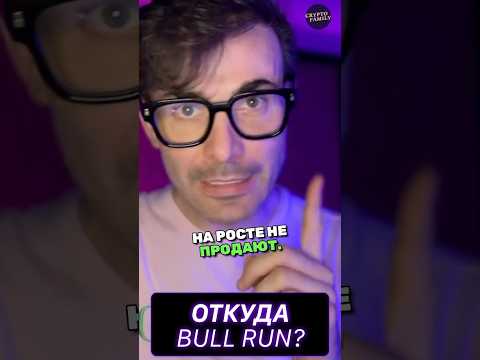 Как пустота раздувает