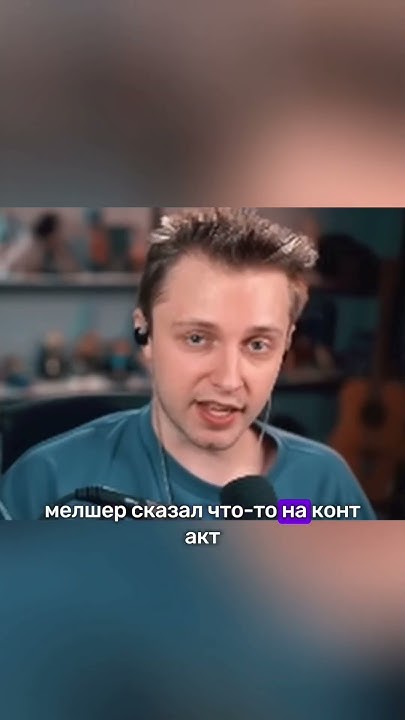 twitch:stintik #stint#stintik#стинт - YouTube