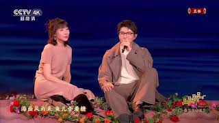  How Have You Been    Ren Suxi U0026 Mao Buyi  2026 Spring Festival Gala